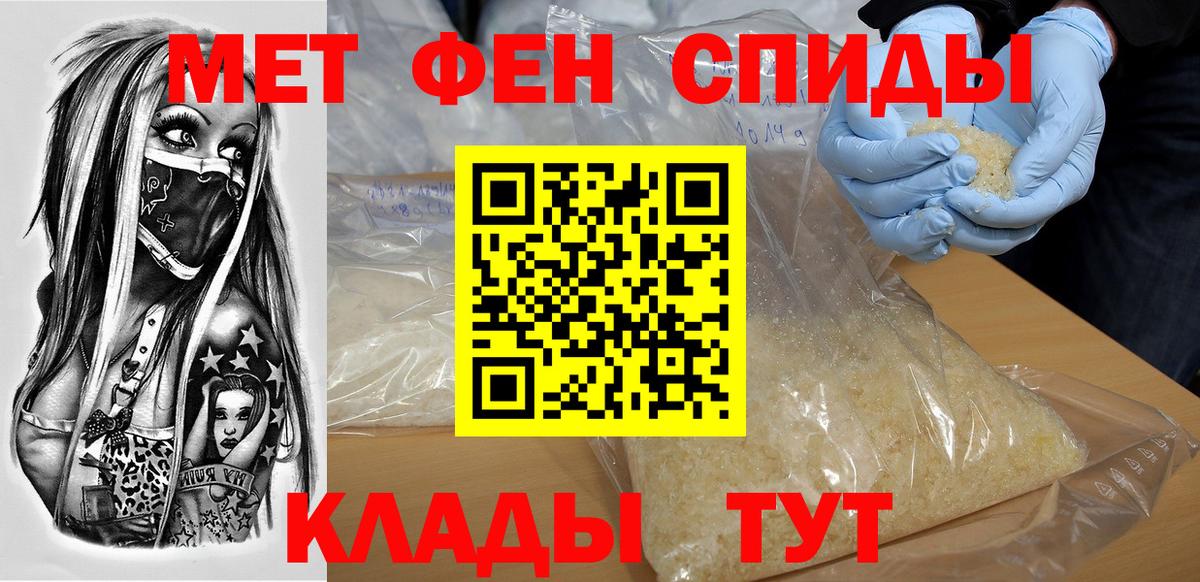 АМФЕТАМИН Premium  Вход с VPN  Новоуральск 