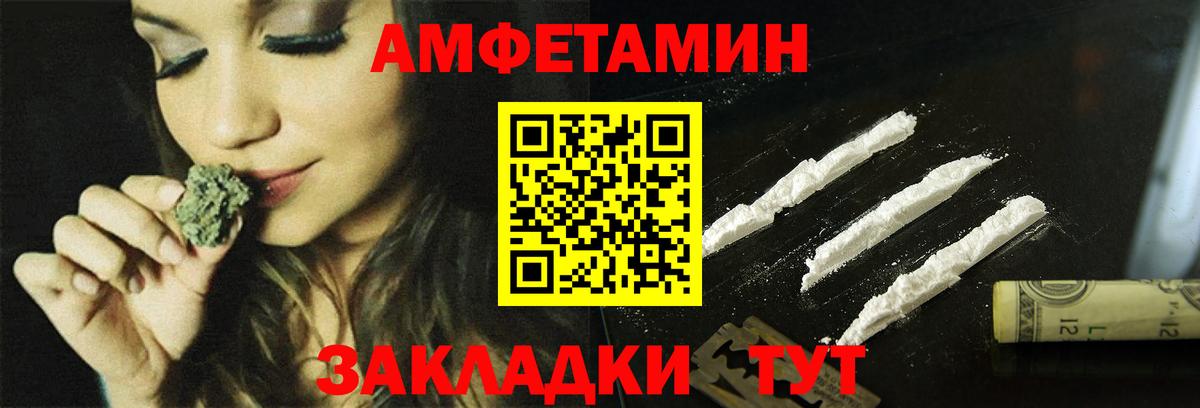 Амфетамин 98% Новоуральск