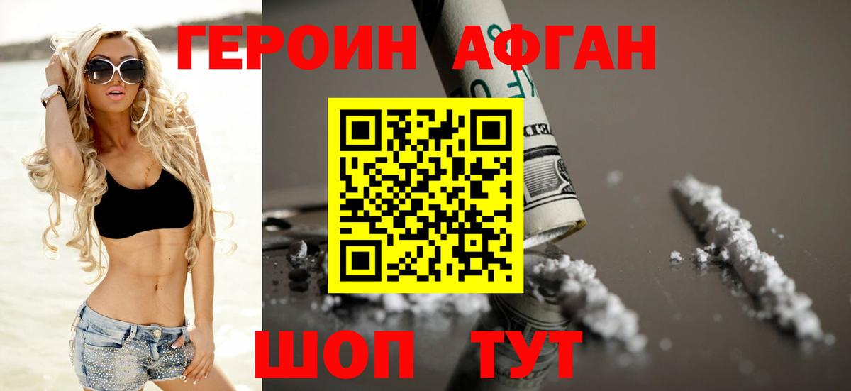  КОКАИН Новоуральск