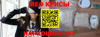 прущая мука Краснодар