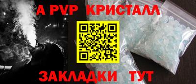 меф VHQ Коммунар