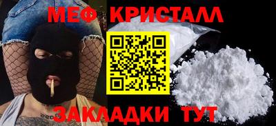 меф VHQ Коммунар
