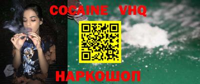 меф VHQ Коммунар