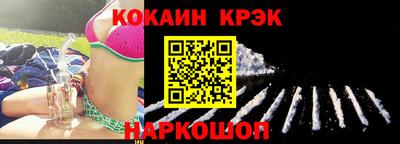 кристаллы Комсомольск-на-Амуре