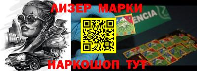 кристаллы Комсомольск-на-Амуре