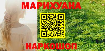 кристаллы Комсомольск-на-Амуре