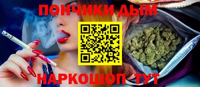 кристаллы Комсомольск-на-Амуре