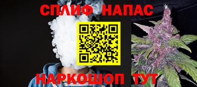 кристаллы Комсомольск-на-Амуре