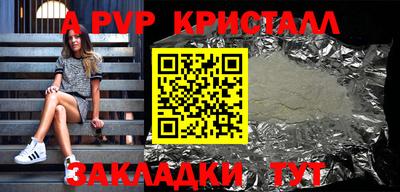 меф VHQ Коммунар