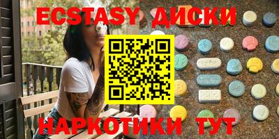 меф VHQ Коммунар
