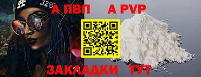 меф VHQ Коммунар