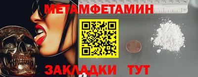 кристаллы Комсомольск-на-Амуре