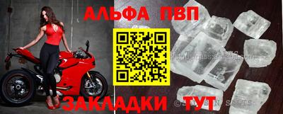 меф VHQ Коммунар