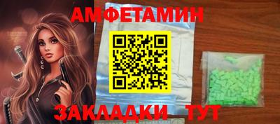меф VHQ Коммунар