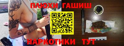 герыч Конаково