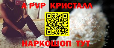 меф VHQ Коммунар