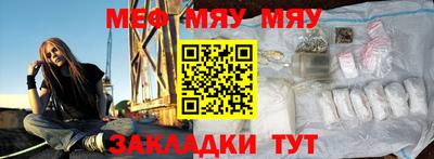 меф VHQ Коммунар