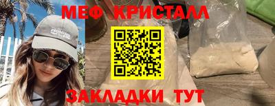 меф VHQ Коммунар