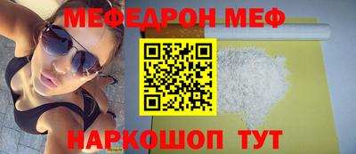 кристаллы Комсомольск-на-Амуре