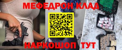 герыч Конаково