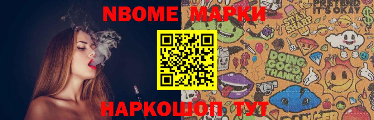 ЛСД экстази кислота  LSD-25 экстази ecstasy  ЛСД экстази  Новоуральск  Вход с VPN 