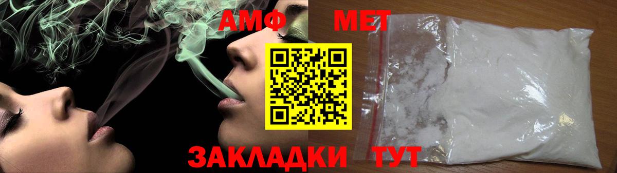 МЕТАМФЕТАМИН витя  МЕТАМФЕТАМИН витя  Новоуральск  Вход с VPN 