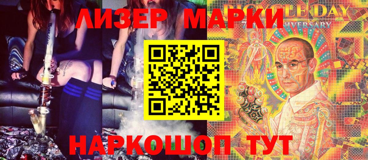 Марки NBOMe 1,5мг  Марки NBOMe 1,5мг  Новоуральск  Вход с VPN 