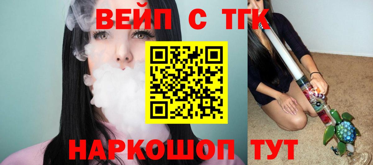 Дистиллят ТГК THC oil  Вход с VPN  Дистиллят ТГК гашишное масло  Новоуральск 