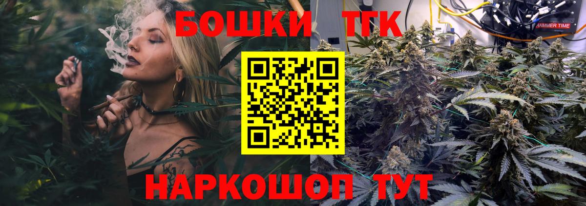 Конопля планчик  Бошки Шишки Amnesia  Вход с VPN  Шишки марихуана THC 21%  МАРИХУАНА сатива  Новоуральск 